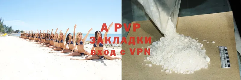 APVP СК  Каргат 