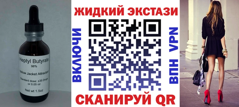 Бутират BDO 33%  где купить наркотик  Каргат 
