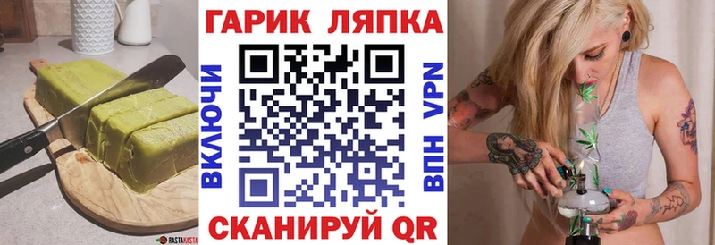 закладка shop наркотические препараты Canna-Cookies конопля Каргат