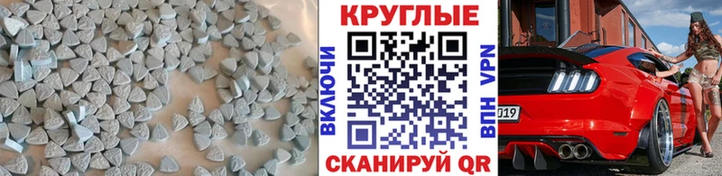 Экстази 250 мг купить наркотик Каргат
