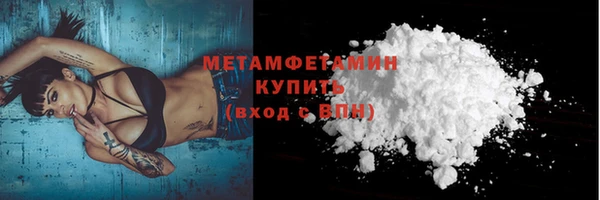 гидра Лагань