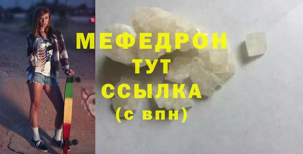 гидра Лагань