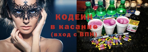 гидра Лагань