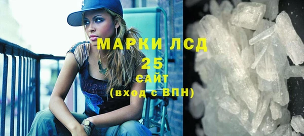 марки lsd Лабытнанги