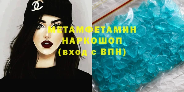 шишки Ладушкин