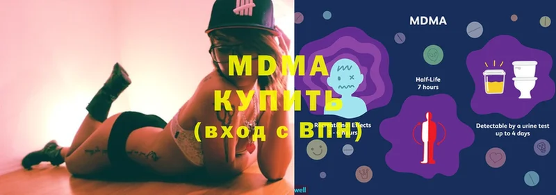 площадка какой сайт  Каргат  MDMA кристаллы 