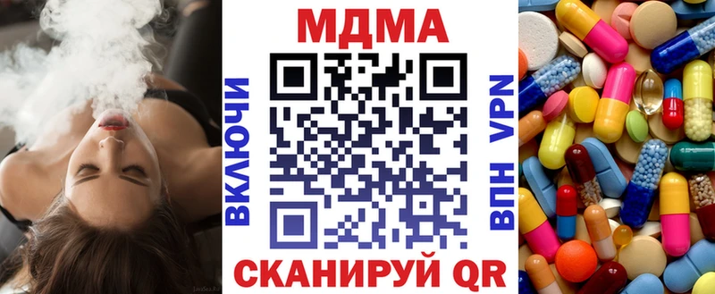 MDMA молли  Каргат 