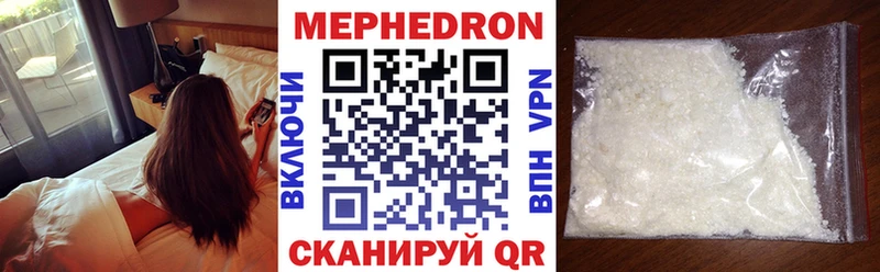 как найти закладки  Каргат  MEGA ссылки  МЯУ-МЯУ мука 