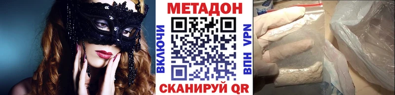 наркотики  Каргат  МЕТАДОН кристалл 