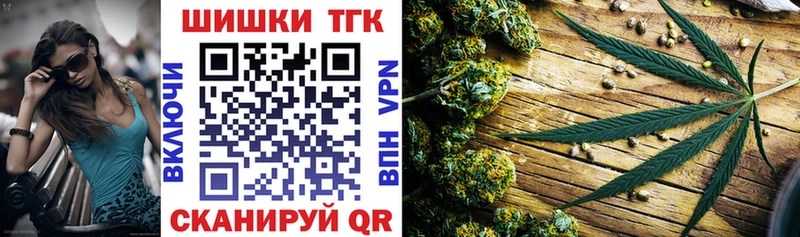 купить наркотик  Каргат  Марихуана Amnesia 